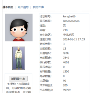请输入相册名称